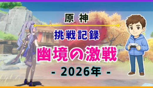 【ユニエア】SSR+に育成可能！楽曲衣装『ソンナコトナイヨ』『Nobody’s fault』